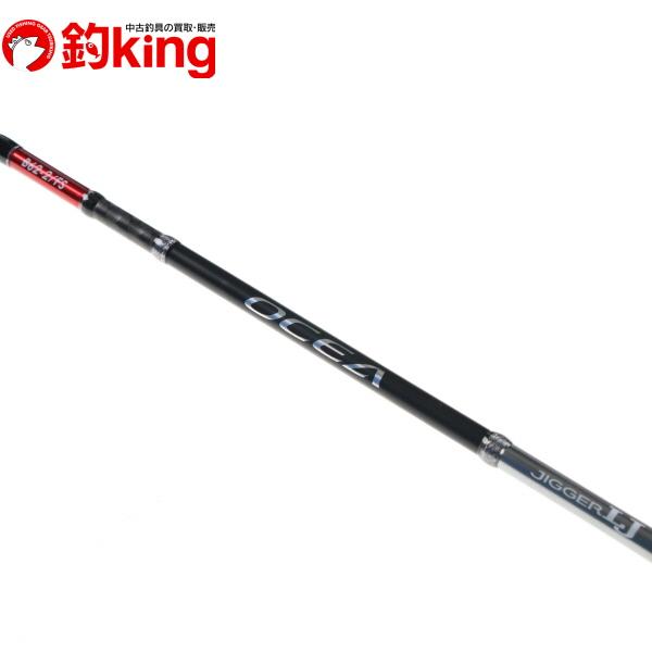 美品】オシアジガーLJ/B62-2/FS