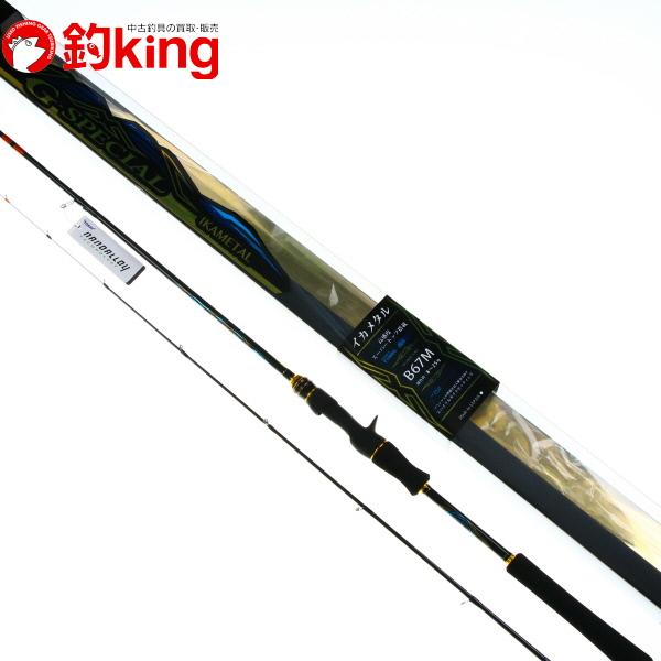 がまかつGスペシャルイカメタルB67M