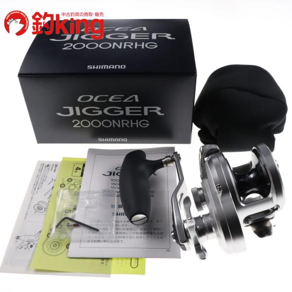 シマノ 17 オシアジガー 2000NRHG /A156M 極上品 ヒラマサ カンパチ