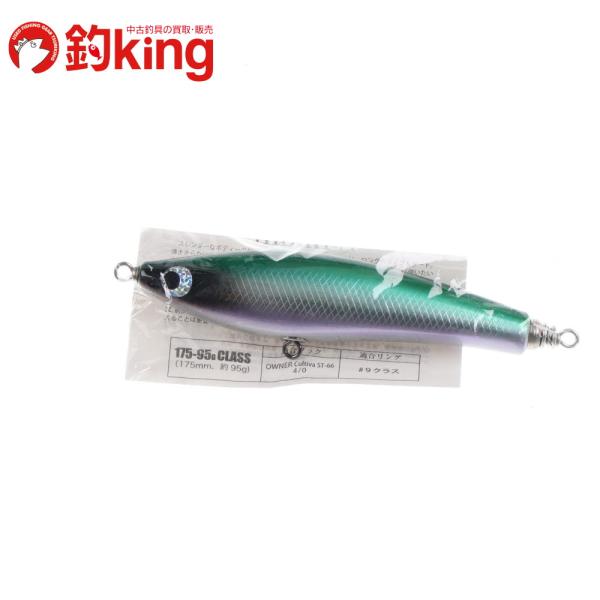 ソウルズ ヒビキ 175-95G 6 /O070S 未使用 ヒラマサ カンパチ