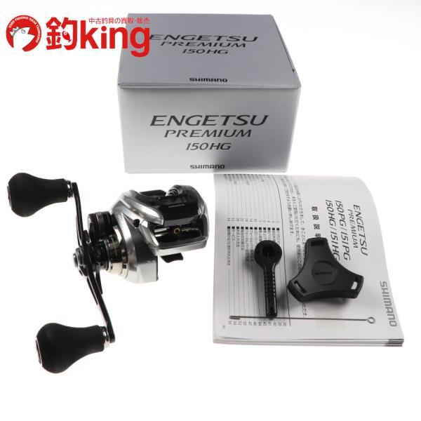 最終値下げ！【美品】SHIMANO 23エンゲツプレミアム　150HG シマノ 】23エンゲツ プレミアム 150HG 【公式通販】
