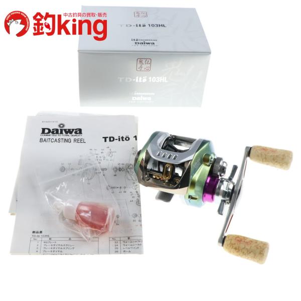 ダイワ メガバス TD-ito 103HL /U004M 未使用 ブラックバス バス バス