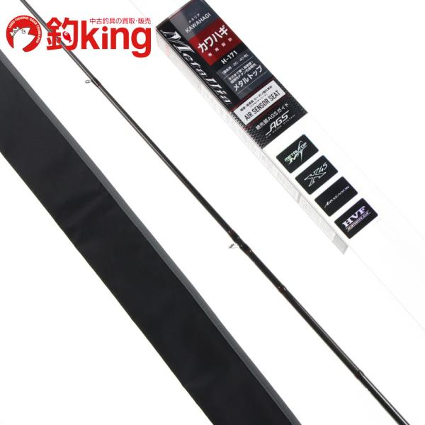 DAIWA（ダイワ） メタリア カワハギ H-171・V /U162200 極上品 太刀魚