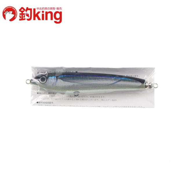 カーペンター γ 90-スーパーL /W127S 未使用 ヒラマサ カンパチ