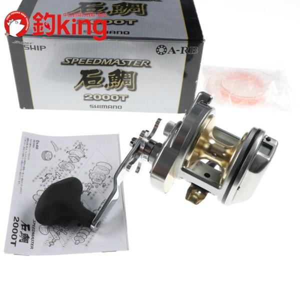 シマノ（SHIMANO） 09 スピードマスター石鯛 2000T /W226M 美品 石鯛
