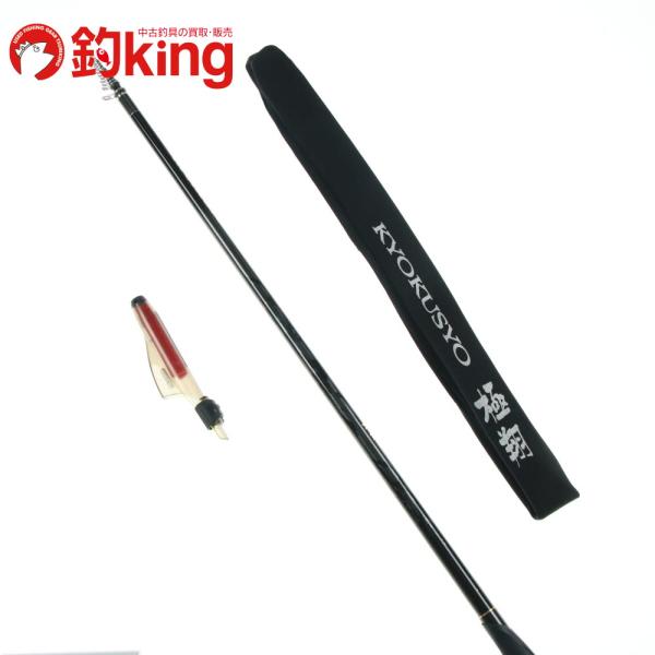 極翔　硬調　黒鯛　06 53 シマノ（SHIMANO） 15 極翔 硬調 黒鯛 06-530 /W253L メジナ クロ 黒鯛