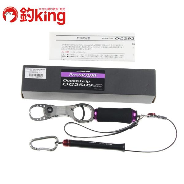 【中古/美品】 スタジオオーシャンマーク  オーシャングリップ OG2509HD Pro MODEL CC1400付  /X100M tsuriking_992509100