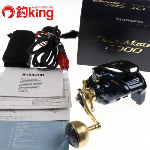 シマノ（SHIMANO） 18 ビーストマスター 2000 /C044M 極上品 泳がせ