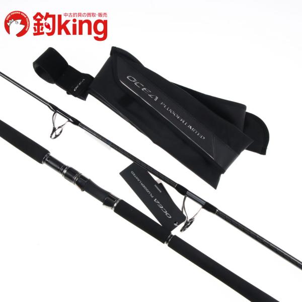 シマノ（SHIMANO） オシアプラッガー リミテッド S82XH /C225220 未