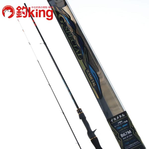 Gamakatsu（がまかつ） Gスペシャル イカメタル B67M /D184L 極上品 船