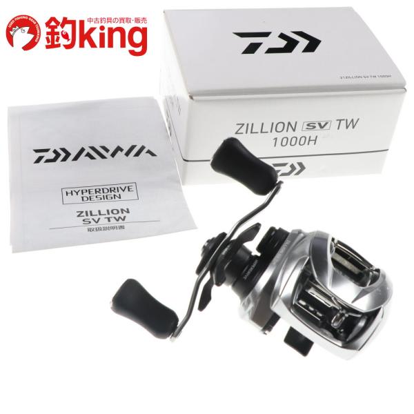 tsuriking_992605130