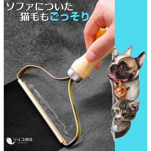 商品名：ペットブラシ 抜け毛 毛玉取り 毛玉ブラシ 毛玉クリーナー 対策 ペットの毛取り 毛玉取り機 お手入れ 犬 猫  カーペット ソファ衣服、布団やソファー、ベッドについたペットの毛を手早く簡単に取り除くことができます。シンプルな作りで...