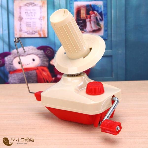 商品名：玉巻き器 玉巻き機 玉巻器 毛糸巻き 糸巻き 玉巻機 WOOL WINDER ウールワインダー 毛糸 巻き取り機 かせくり器 編み物キット 編み機玉巻き機をお安く提供いたします。くるくると回すだけで、あっという間にカセが玉巻きに。机...