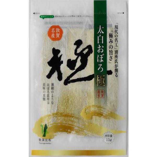 現代の名工「別所昭男」氏が削る極薄の太白おぼろ。道南産真昆布の原料を通常より長く熟成させることにより旨味が増し、口の中で溶けるような逸品になります。商品名　現代の名工　太白おぼろ極内容量　15ｇ原材料　昆布（北海道道南産）、醸造酢保存方法　...