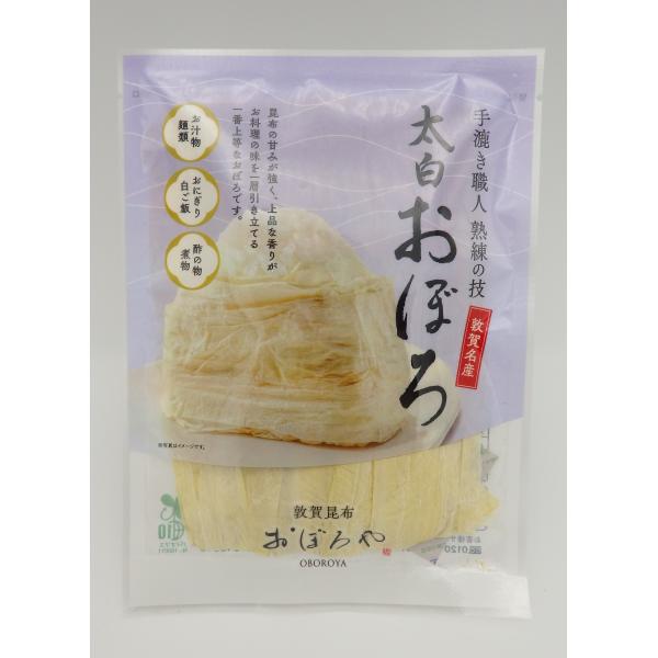 敦賀銘品「手すきおぼろ昆布」。漬け舞の醸造酢を吸った昆布の黒い表皮部分を削ってから出てくる中の白い太白と言われる部分で、これが特に旨味の強い「太白おぼろ」と言われるものです。商品名　太白おぼろ内容量　12g原材料　昆布（北海道道南産）、醸造...