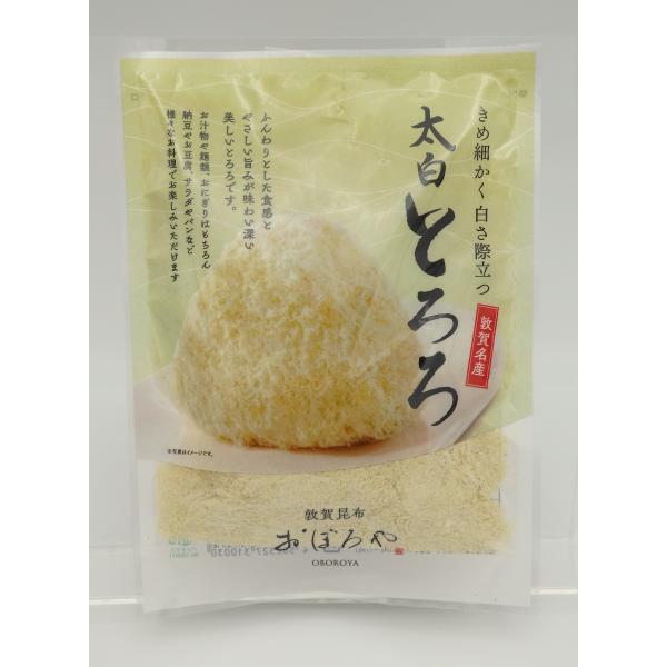 手すきおぼろ昆布を削ったあとに残る旨味の強い芯部太白部分を極め細やかに削った太白とろろ昆布です。商品名　太白とろろ昆布 内容量　24g原材料　昆布（北海道産）、醸造酢保存方法　直射日光のあたる所、高温多湿の所はさけて常温で保存してください。...