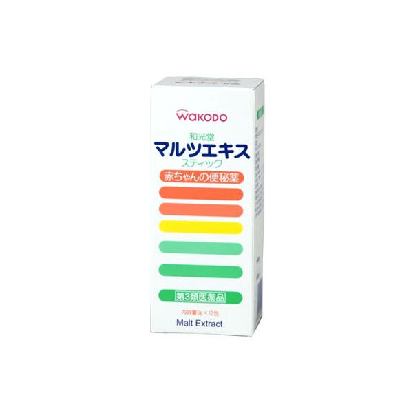 【第3類医薬品】和光堂 マルツエキス・スティック (9g×12包) 赤ちゃんの便秘薬　　