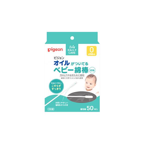 sW ICĂxr[Ȗ_ ׎ (50{) Ԃp