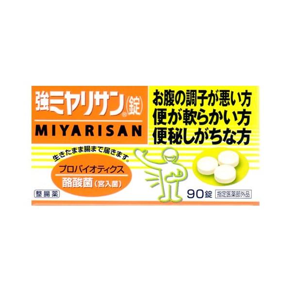 ~T ~T (90) @yw򕔊Oiz