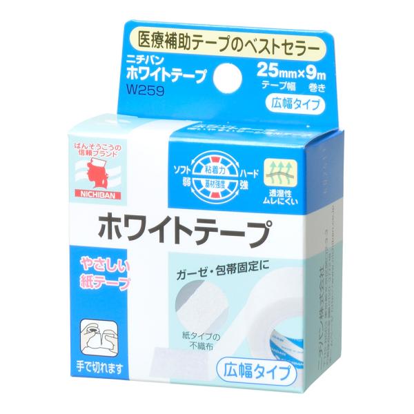 ニチバン ホワイトテープ 25mm幅 W259 (25mm×9m) 広幅タイプ サージカルテープ　