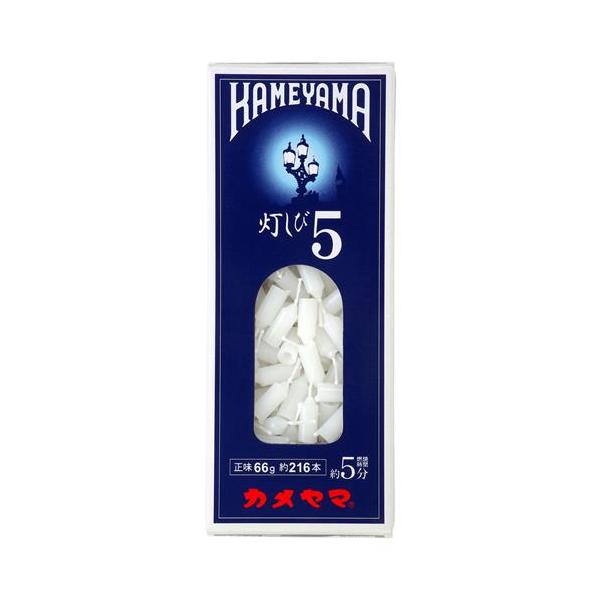 カメヤマ　灯しび　５号　ローソク　180本入　