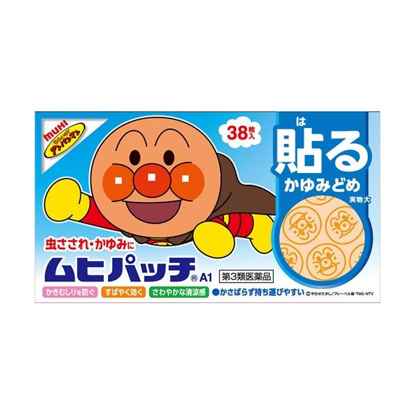 第3類医薬品 虫さされに 貼るかゆみ止め 池田模範堂 ムヒパッチａ 38枚入 Buyee 日本代购平台 产品购物网站大全 Buyee一站式代购 Bot Online