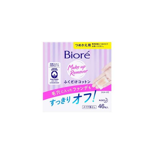 ԉ@rI@CNƂ@ӂRbg@߂p@(46)@lߑւp@NWOV[g