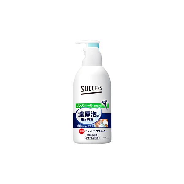 【医薬部外品】サクセス 薬用シェービングフォーム ノンメントール 250g