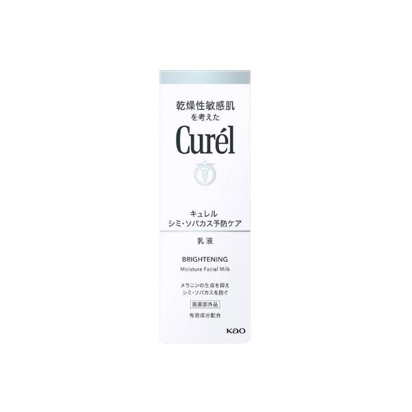 花王 キュレル シミ・ソバカス予防ケア 乳液 (110mL) curel　【医薬部外品】　【乾燥】【保湿】