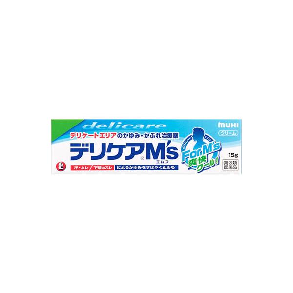 デリケートエリアのかゆみ・かぶれ治療薬　池田模範堂　デリケアエムズ　クリーム　(15g)　【第3類医薬品】　　★内容量:15g (クリーム)　★特長:デリケートエリアのかゆみ・かぶれ治療薬　■本剤にステロイド成分は配合されていません　★効能...