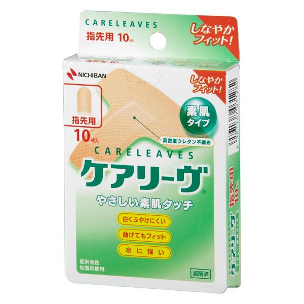 ニチバン ケアリーヴ T型サイズ 指先用 CL10T 素肌タイプ(10枚) 絆創膏　