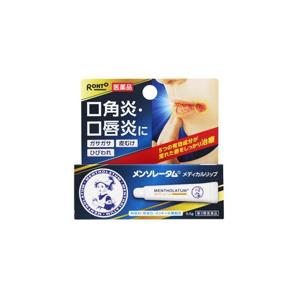 【第3類医薬品】ロート製薬 メンソレータム メディカルリップnc (8.5g) 口唇炎・口角炎治療薬　