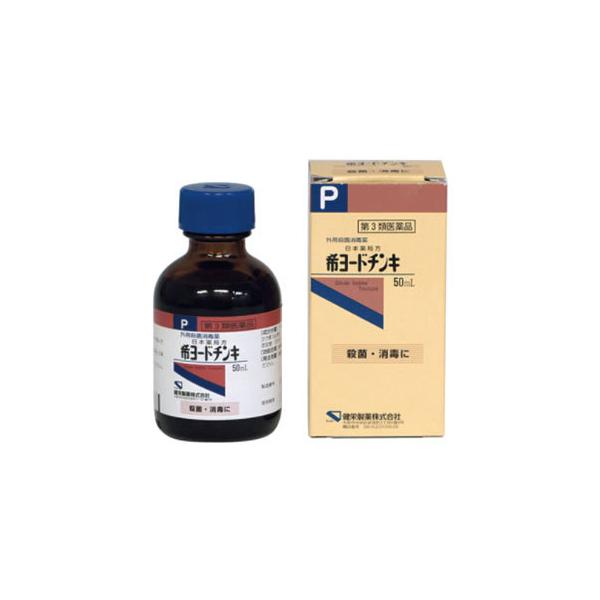 健栄製薬　外用殺菌消毒薬　日本薬局方　希ヨードチンキ　(50ｍｌ)　殺菌・消毒に　【第3類医薬品】　★内容量:50ml(液体)　★効能・効果:創傷面の殺菌・消毒　★用法・用量:適量を1日数回患部に塗布してください。　★成分・分量:100ｍｌ...