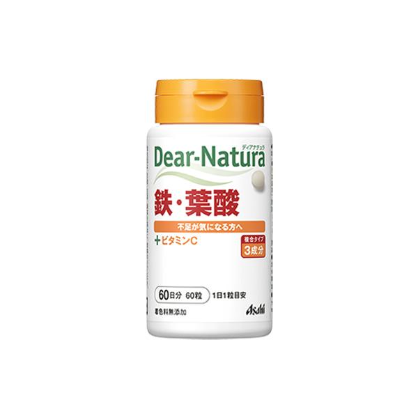 アサヒ ディアナチュラ 鉄 葉酸 60日分 (60粒) ビタミンC　※軽減税率対象商品
