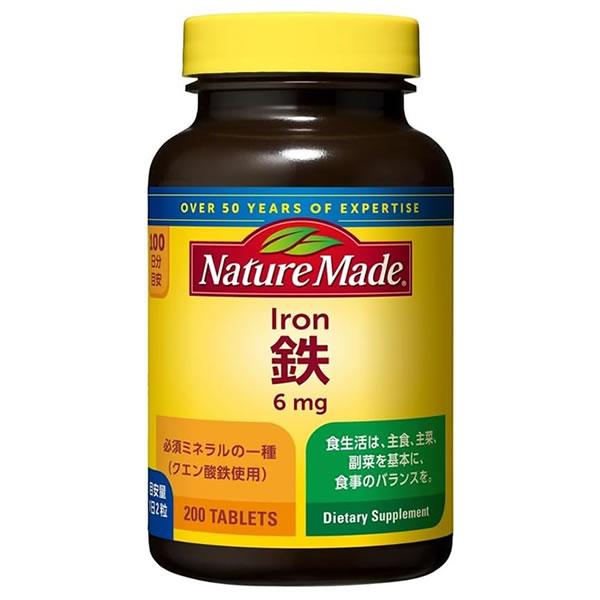 大塚製薬 ネイチャーメイド 鉄 アイアン 100日分目安 (200粒) ミネラルサプリメント 栄養機能食品　※軽減税率対象商品