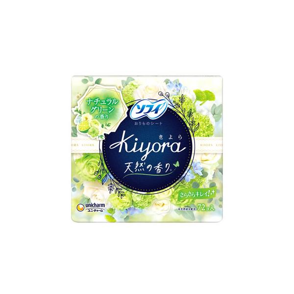 ユニチャーム ソフィ きよら Kiyora フレグランス ナチュラルグリーン (72個入) パンティライナー　【cp】