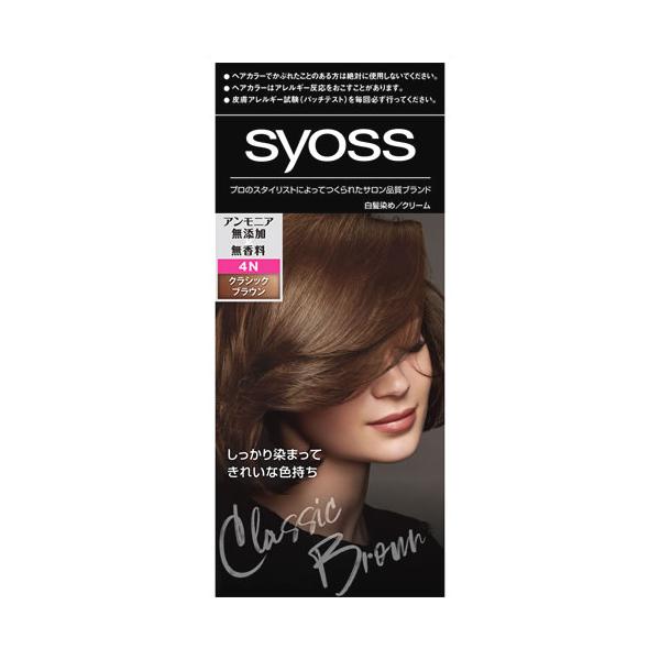 サイオス ヘンケルジャパン ヘアカラー クリーム 4N クラシック