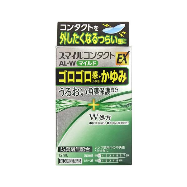 他サイト： 【第3類医薬品】ライオン スマイルコンタクトEX AL-W マイルド (12mL) 目薬 コンタクト ゴロゴロ感・かゆみ　【セルフメディケーション税制対象商品】の商品画像