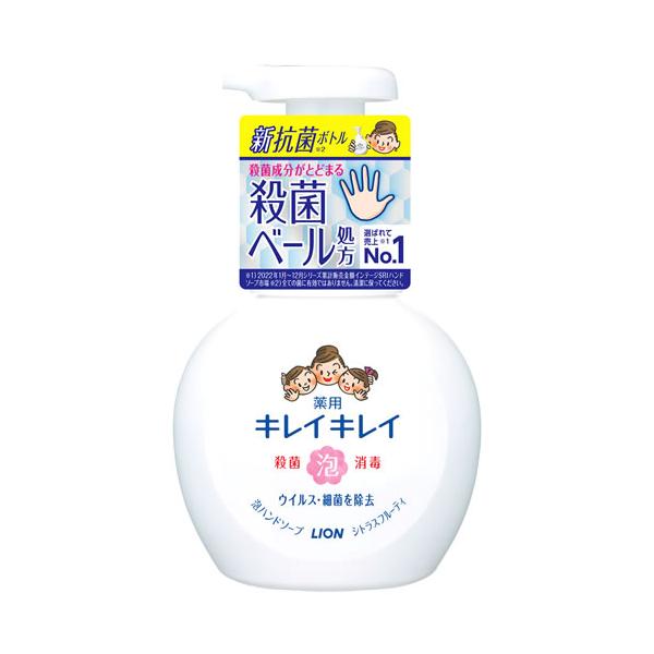 ライオン キレイキレイ 薬用泡ハンドソープ シトラスフルーティの香り 本体 (250mL) 殺菌泡消毒　【医薬部外品】　