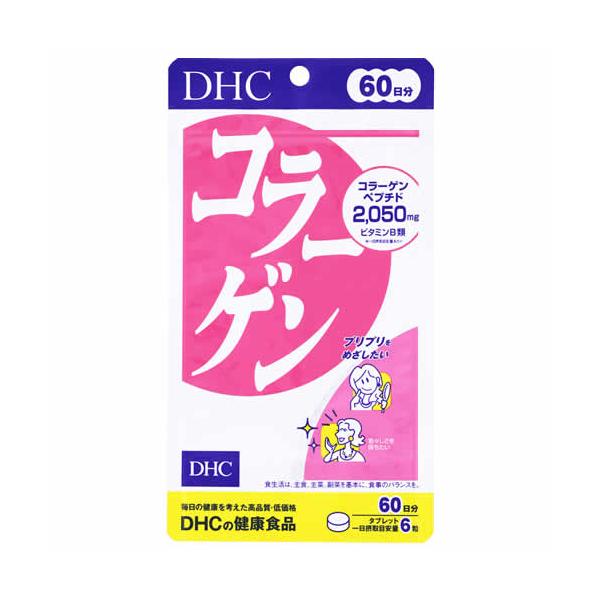 DHC コラーゲン (360粒) 60日分 DHCの健康食品 サプリメント　