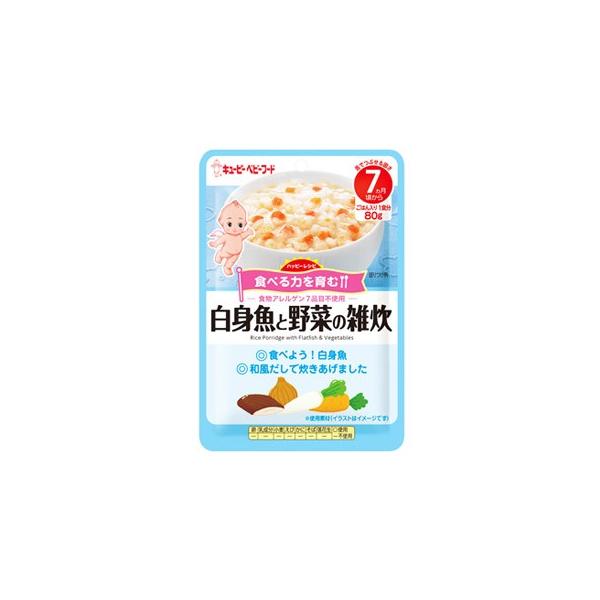 キューピー ベビーフード ハッピーレシピ 白身魚と野菜の雑炊 Ha 2 7ヶ月頃から 80g ごはん入り レトルトパウチ 軽減税率対象商品 ツルハドラッグ 通販 Paypayモール