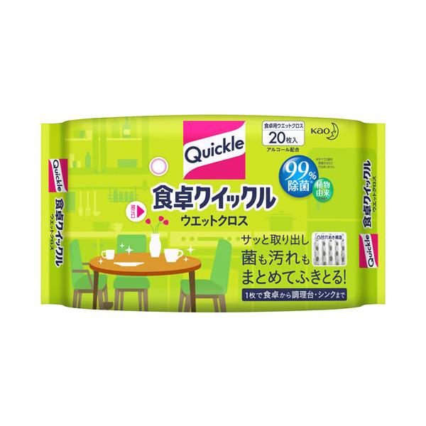 花王 食卓クイックル ウエットクロス (20枚入) 食卓用ウエットクロス 掃除シート　