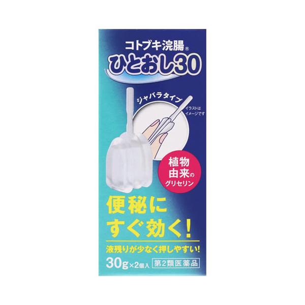 ムネ製薬　コトブキ浣腸　ひとおし　（30g×2個）　【第2類医薬品】　