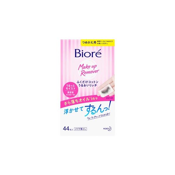 ԉ@rI@CNƂӂRbg@邨b`@ƃCXg@߂p@(44)@lߑւp@NWO@ӂƂV[g^Cv