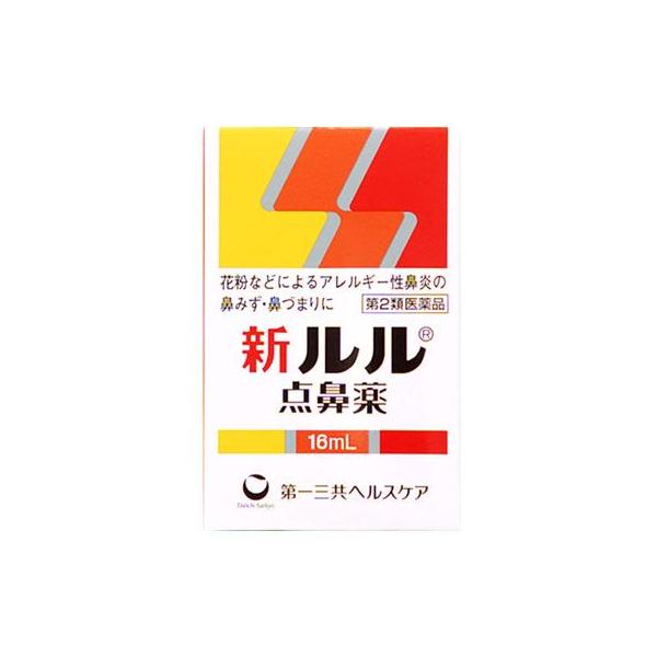 他サイト： 【第2類医薬品】第一三共ヘルスケア　新ルル点鼻薬　(16mL)　【セルフメディケーション税制対象商品】の商品画像