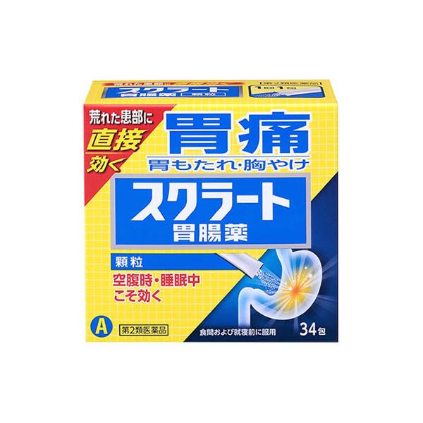 他サイト： 【第2類医薬品】ライオン スクラート胃腸薬 顆粒 (34包) 胃痛 胃もたれ 胸やけの商品画像