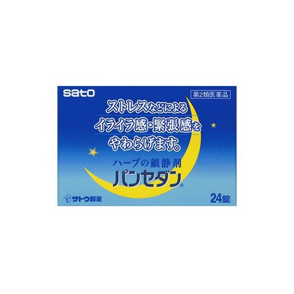 佐藤製薬　パンセダン　(24錠)　【第2類医薬品】　