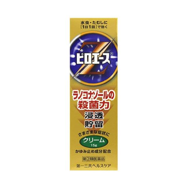 第一三共ヘルスケア　ピロエース　Ｚクリーム　(15g)　【第(2)類医薬品】　