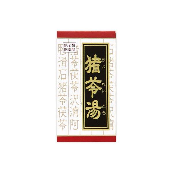 他サイト： 【第2類医薬品】クラシエ薬品　「クラシエ」漢方　猪苓湯エキス錠　(72錠)の商品画像