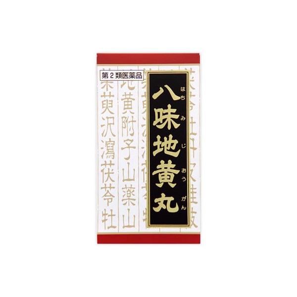 クラシエ薬品　「クラシエ」漢方　八味地黄丸料　エキス錠　(540錠)　【第2類医薬品】　※本商品は医薬品となります。ご購入にあたっては必ずPC版にて商品内容をご確認のうえご購入ください。※お買い上げいただける個数は5個までです